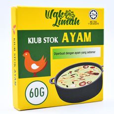 Ayam Seasoning Cube