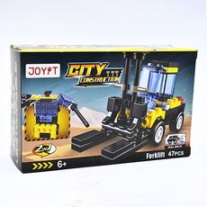 Engineer Block Vehicle