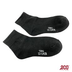 Student Socks 22-24